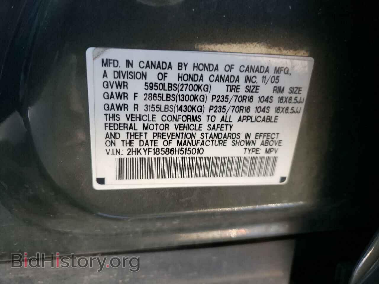 2006 HONDA PILOT - VIN: 2HKYF18586H515010 - Фото 10