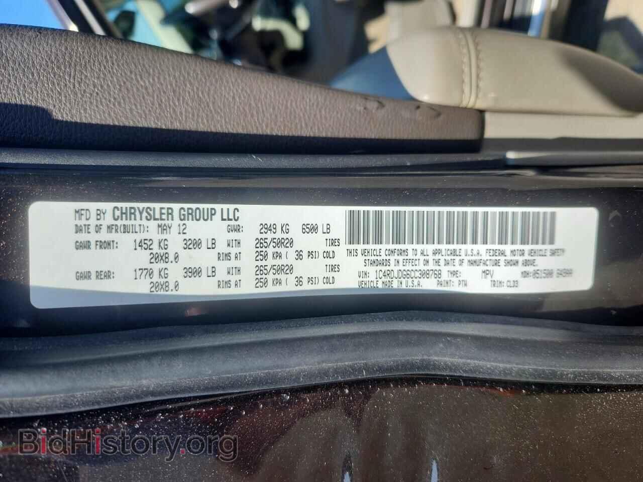 2012 DODGE DURANGO - VIN: 1C4RDJDG6CC308768 - Photo 13