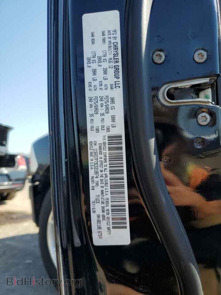 2012 DODGE RAM 1500 - VIN: 1C6RD7PT9CS318574 - Фото 12