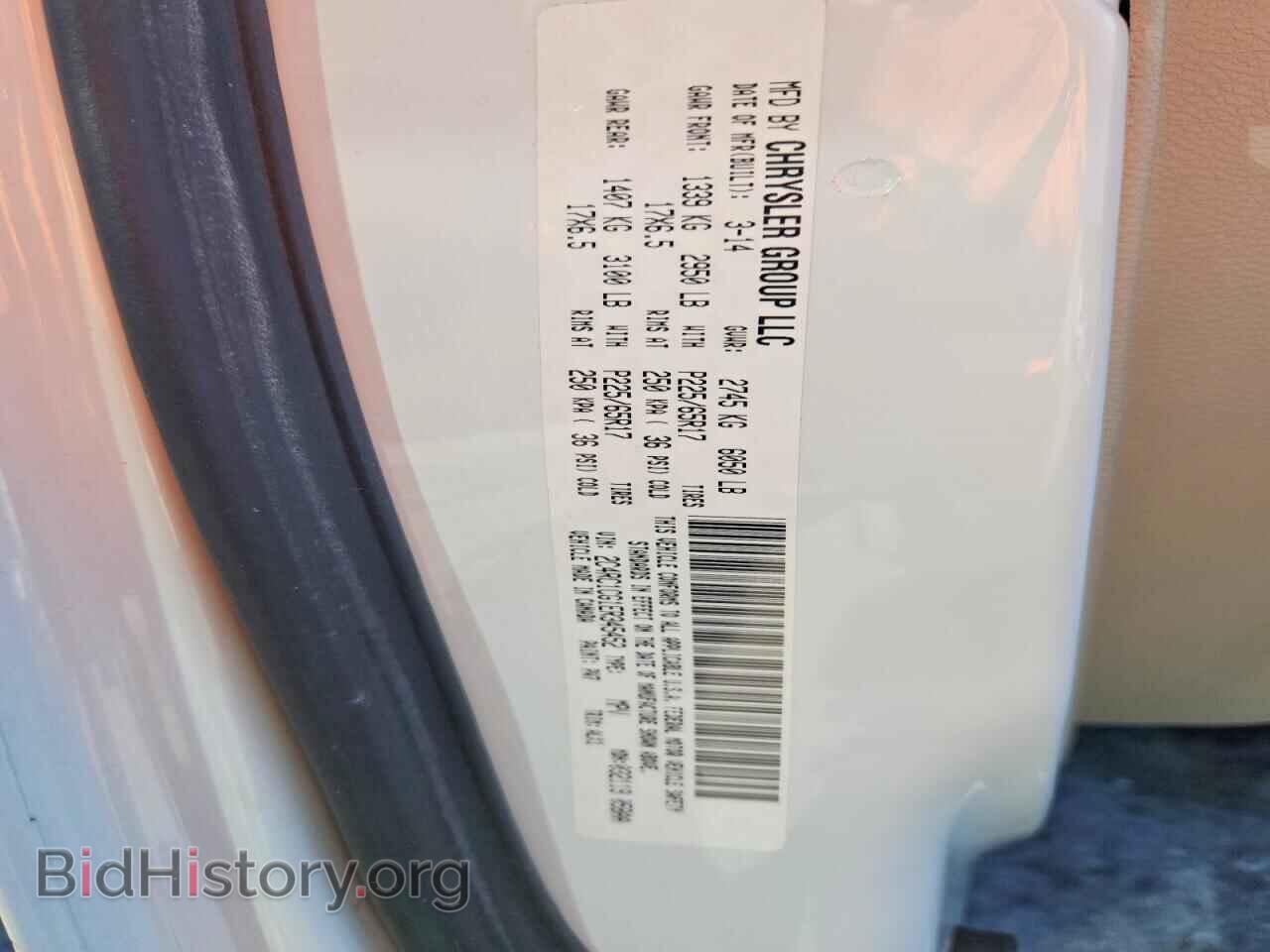 2014 CHRYSLER MINIVAN - VIN: 2C4RC1CG1ER345452 - Photo 14