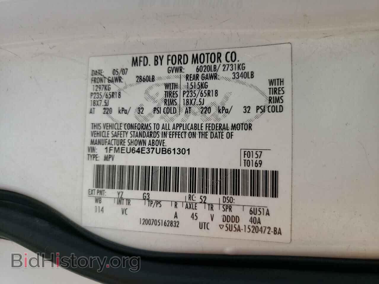 2007 FORD EXPLORER - VIN: 1FMEU64E37UB61301 - Фото 13