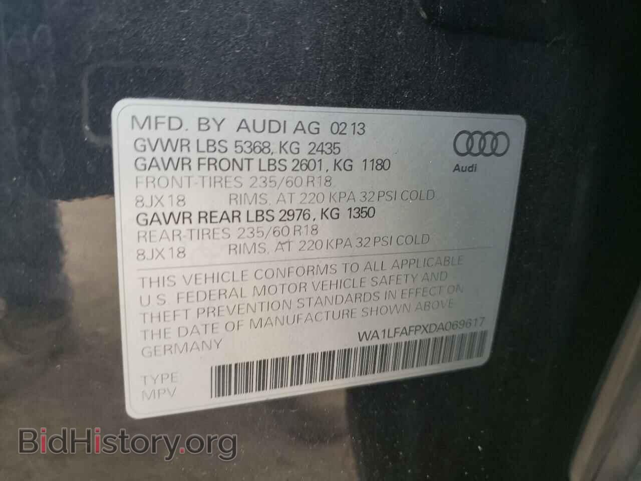2013 AUDI Q5 - VIN: WA1LFAFPXDA069617 - Фото 13