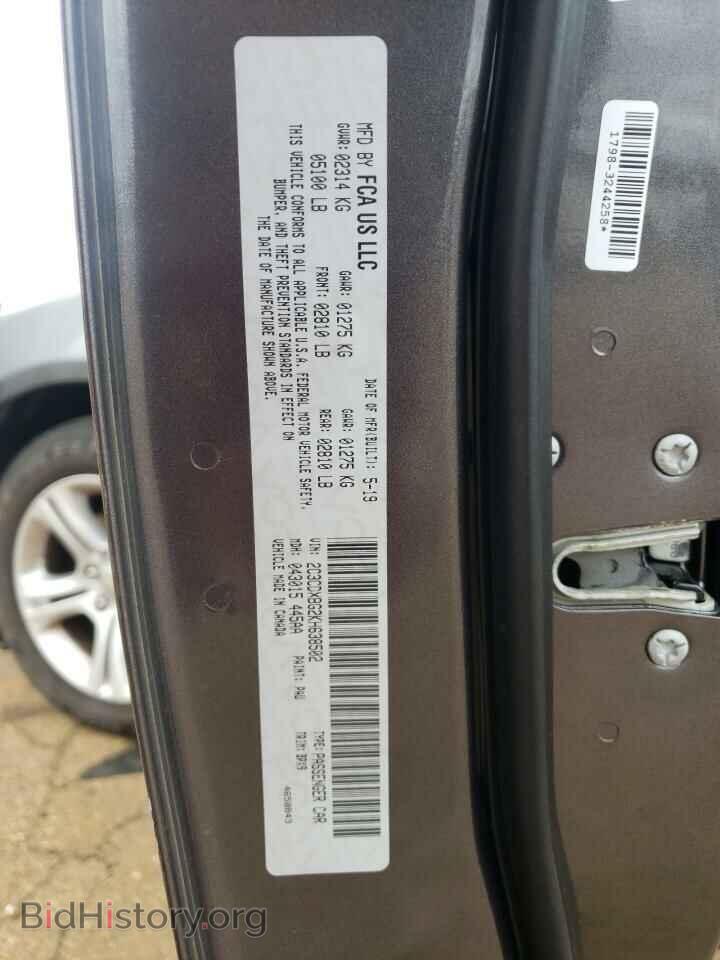 2019 DODGE CHARGER - VIN: 2C3CDXBG2KH638502 - Photo 13