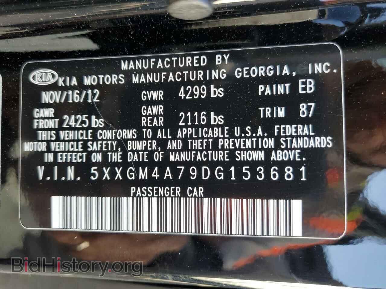 2013 KIA OPTIMA - VIN: 5XXGM4A79DG153681 - Фото 12