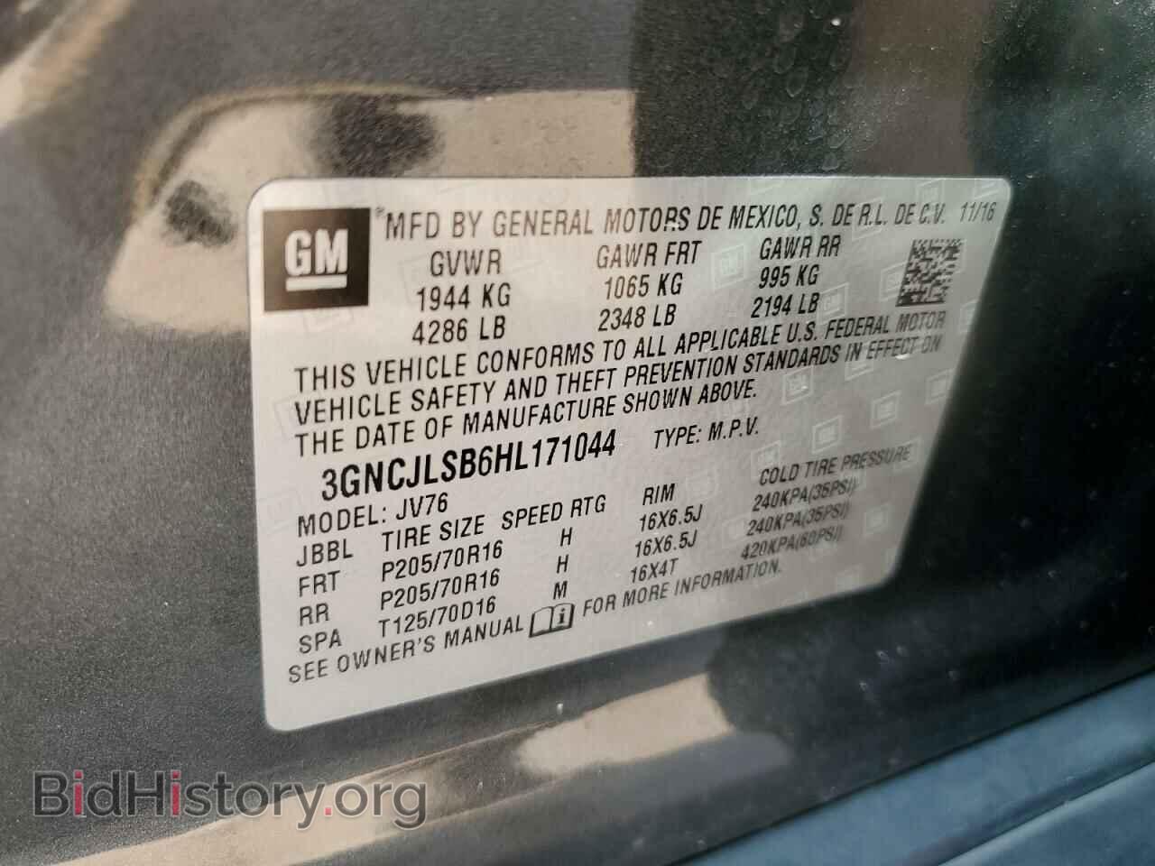 2017 CHEVROLET TRAX - VIN: 3GNCJLSB6HL171044 - Фото 13