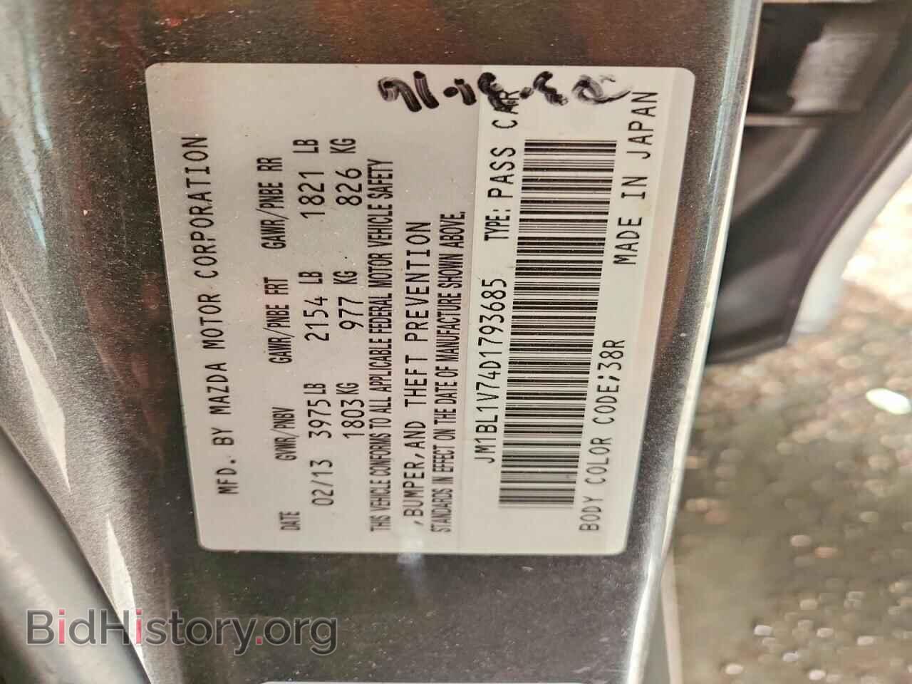 2013 MAZDA 3 - VIN: JM1BL1V74D1793685 - Photo 13
