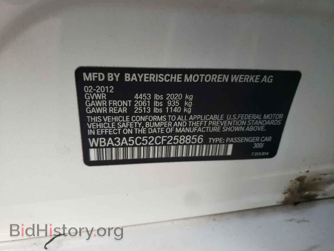 2012 BMW 3 SERIES - VIN: WBA3A5C52CF258856 - Фото 12