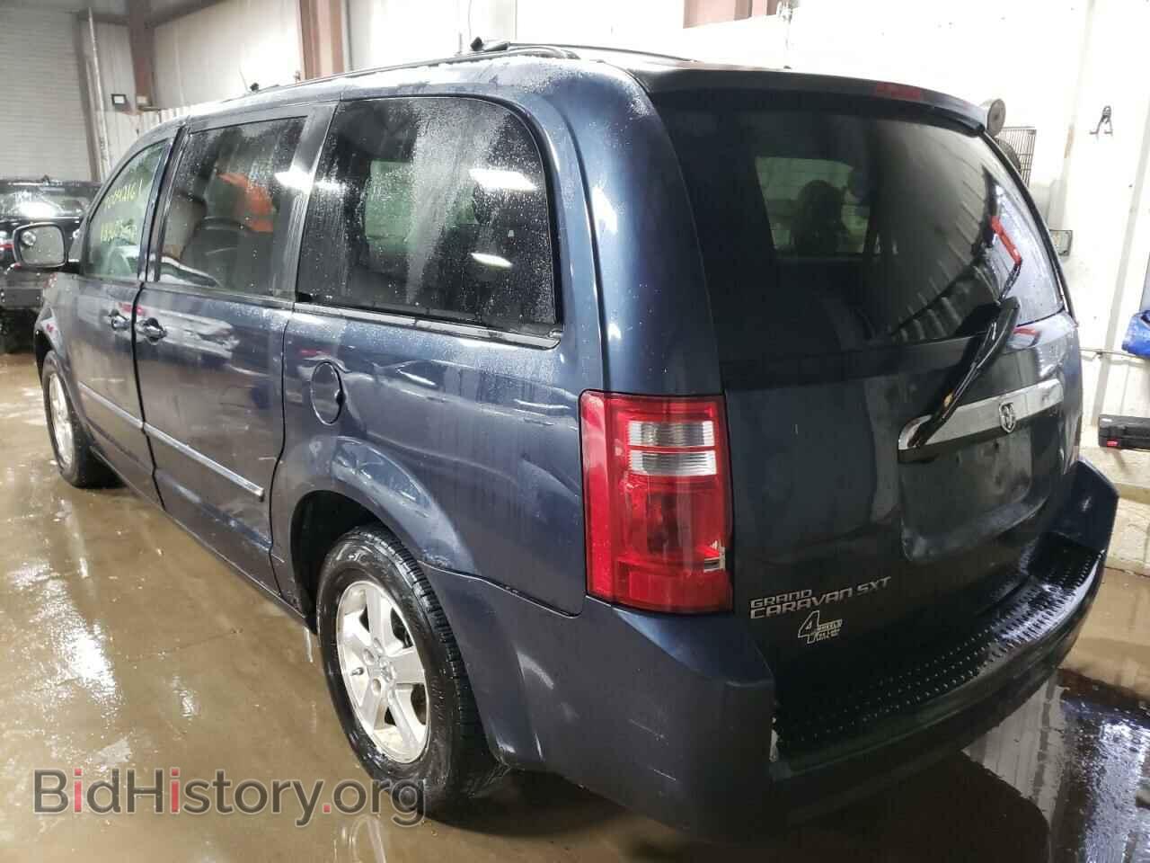 2008 DODGE CARAVAN - VIN: 2D8HN54P08R111417 - Photo 3