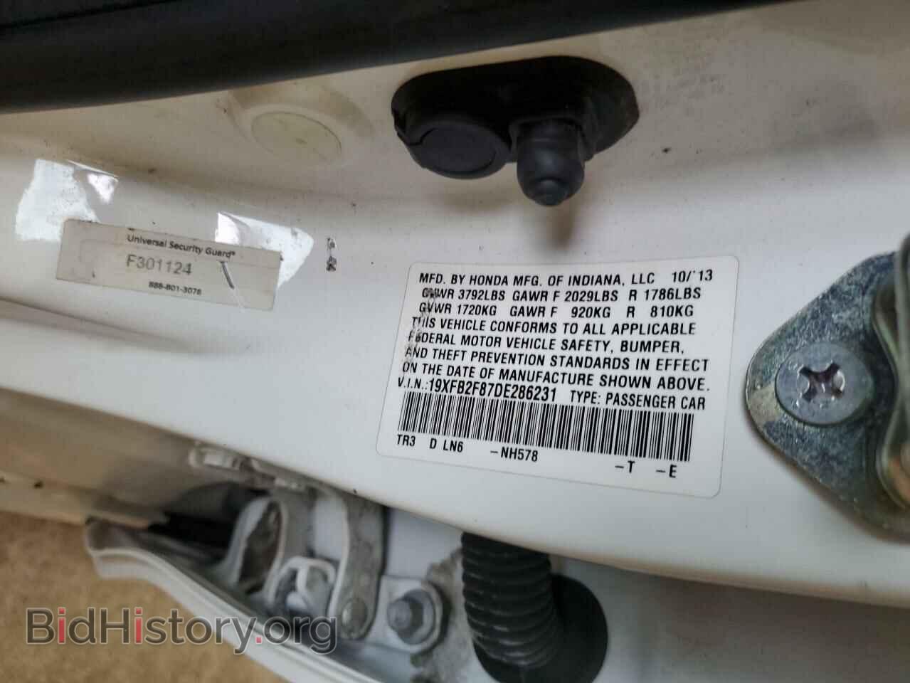 2013 HONDA CIVIC - VIN: 19XFB2F87DE286231 - Фото 13