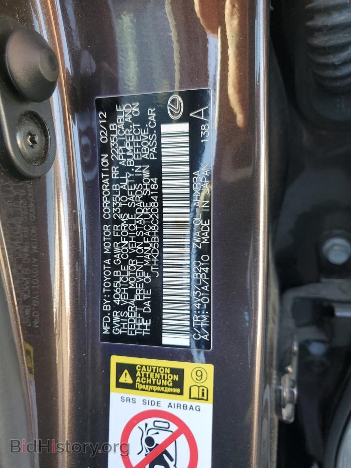 2012 LEXUS CT 200 - VIN: JTHKD5BH8C2084184 - Фото 12