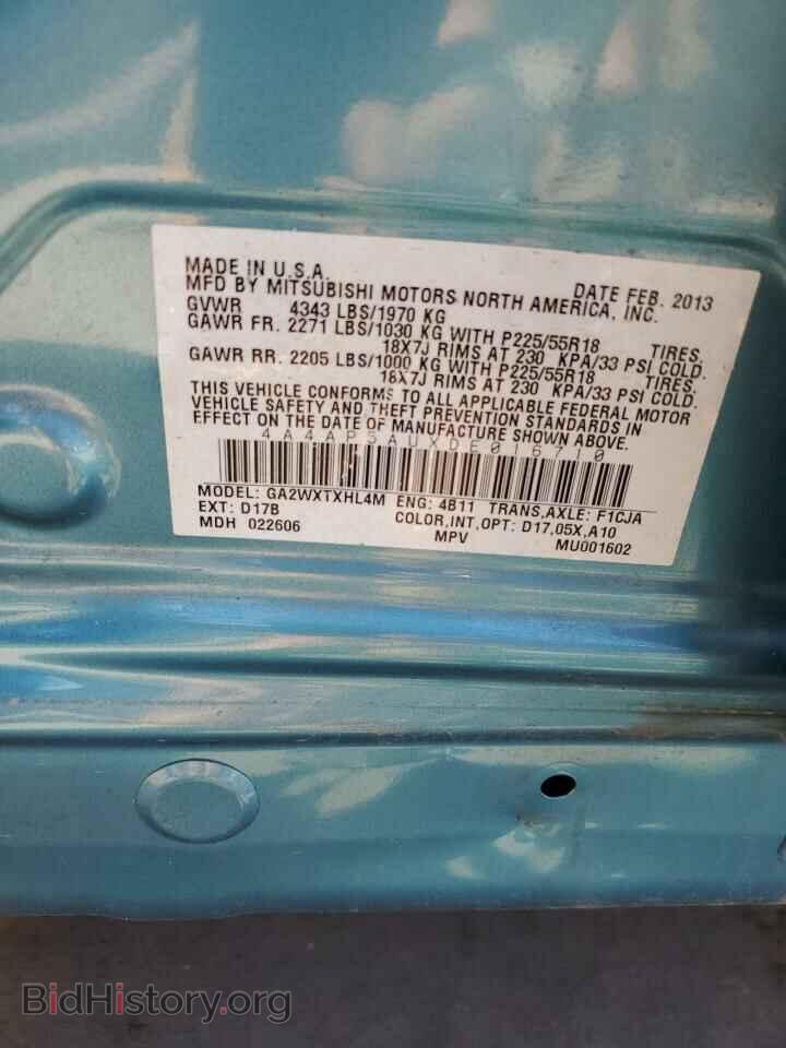 2013 MITSUBISHI OUTLANDER - VIN: 4A4AP5AUXDE016710 - Фото 13