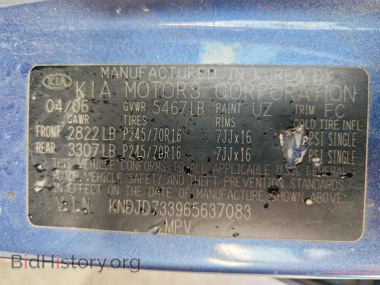 2006 KIA SORENTO - VIN: KNDJD733965637083 - Фото 13