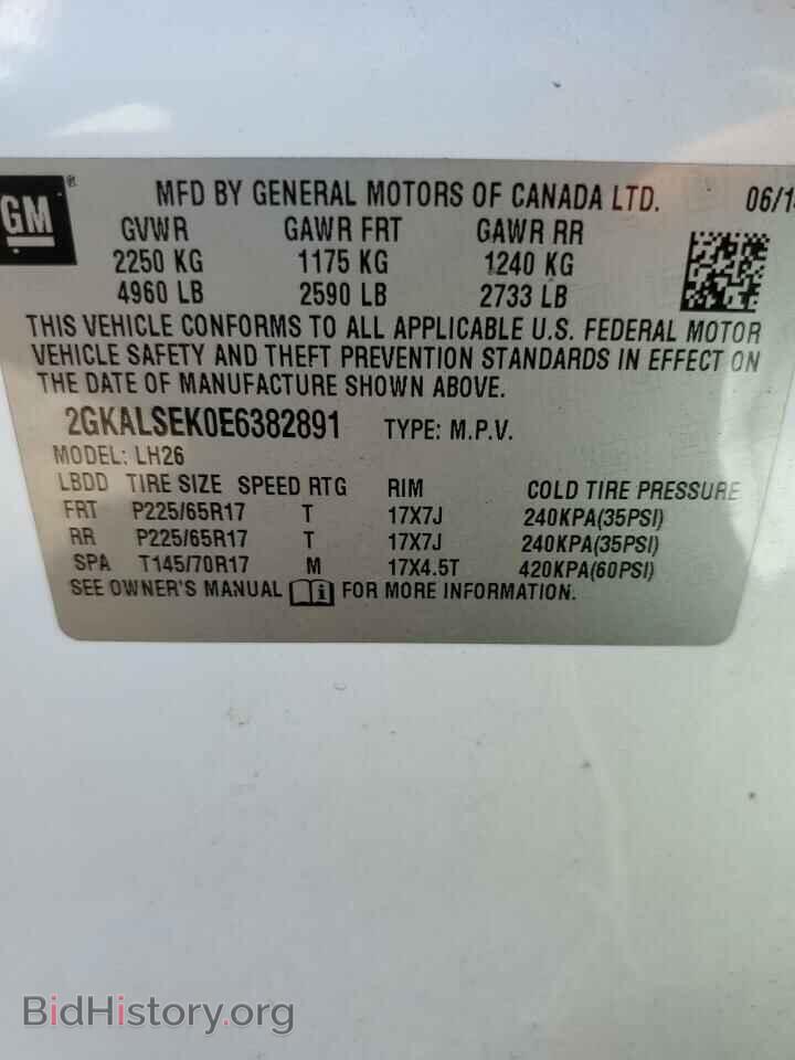 2014 GMC TERRAIN - VIN: 2GKALSEK0E6382891 - Фото 13