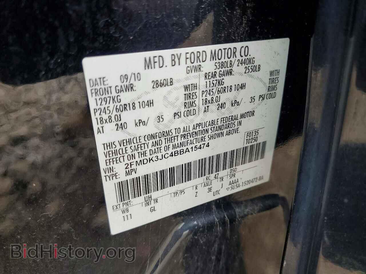 2011 FORD EDGE - VIN: 2FMDK3JC4BBA15474 - Photo 13