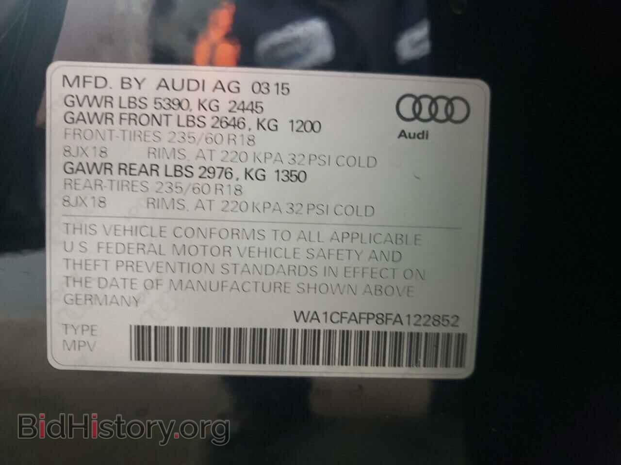 2015 AUDI Q5 - VIN: WA1CFAFP8FA122852 - Фото 10