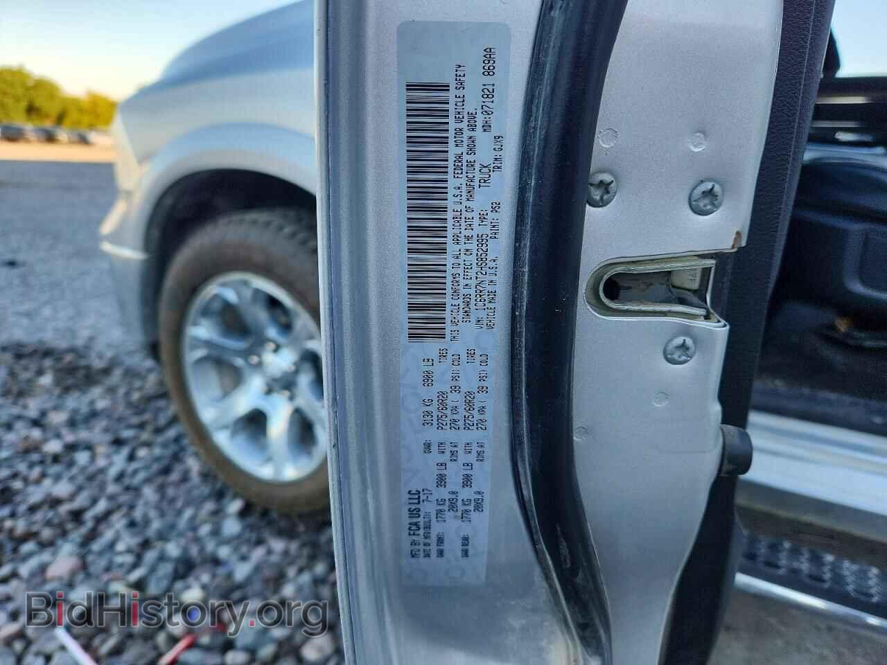 2017 RAM 1500 - VIN: 1C6RR7NT2HS852995 - Фото 12