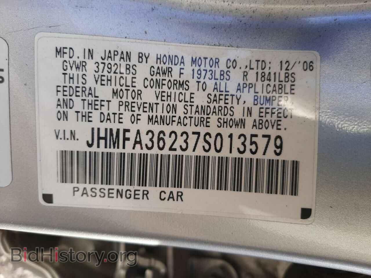 2007 HONDA CIVIC - VIN: JHMFA36237S013579 - Фото 10