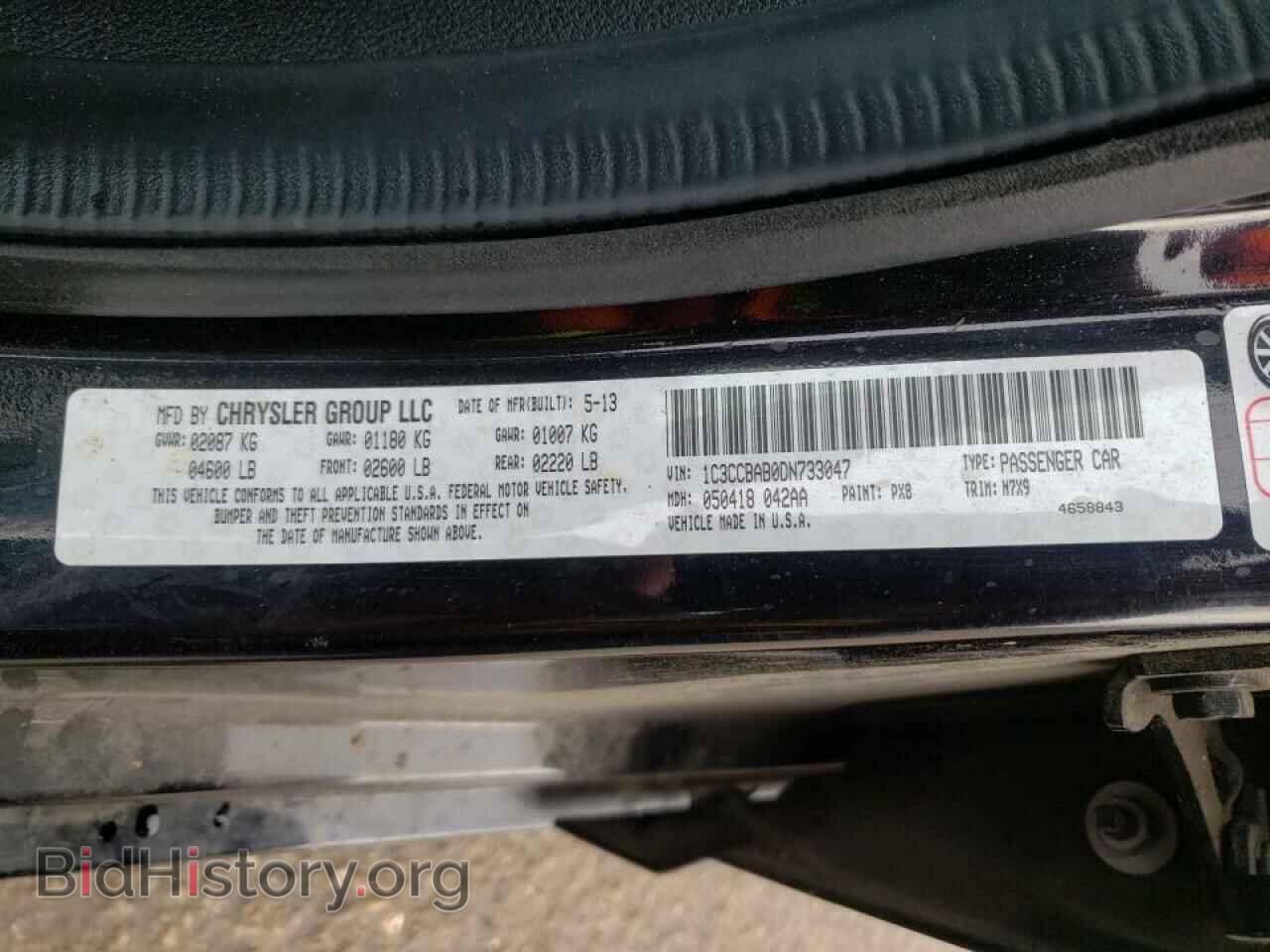 2013 CHRYSLER 200 - VIN: 1C3CCBAB0DN733047 - Фото 10