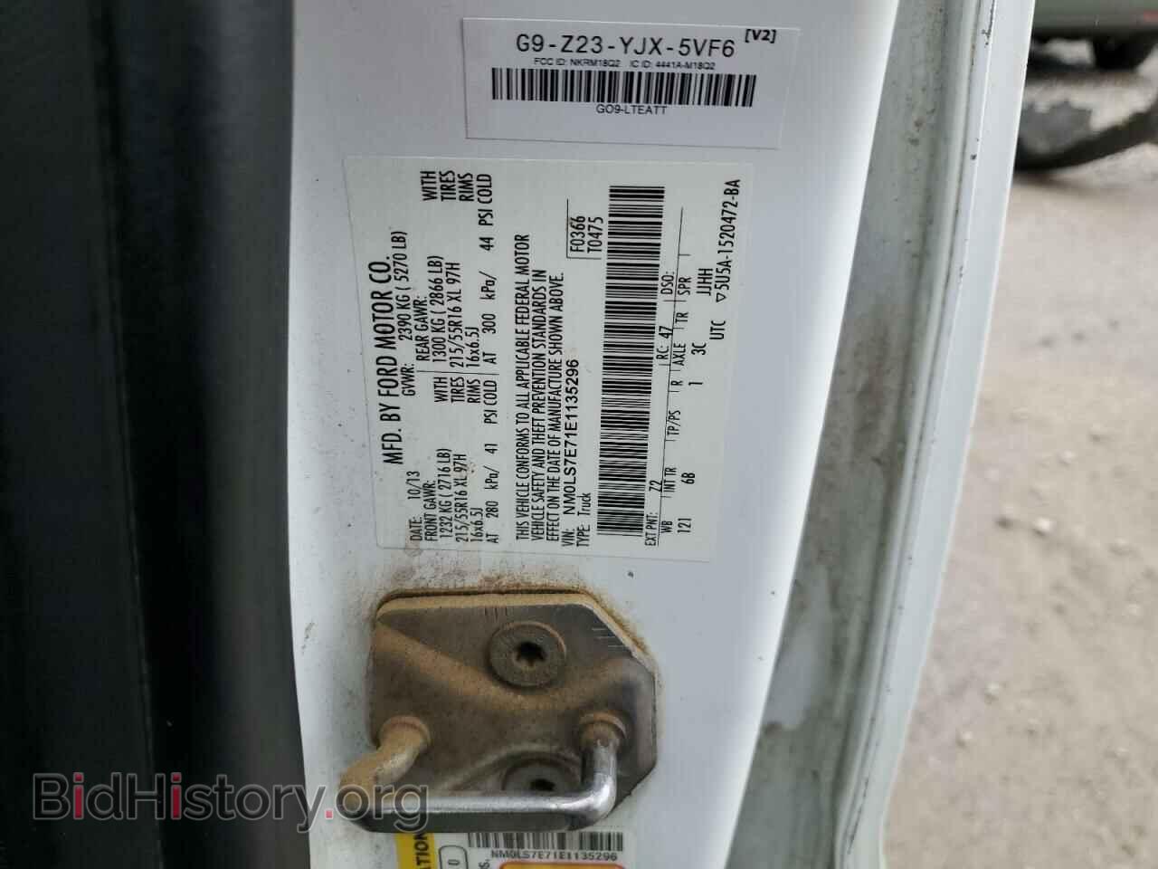 2014 FORD TRANSIT - VIN: NM0LS7E71E1135296 - Фото 12