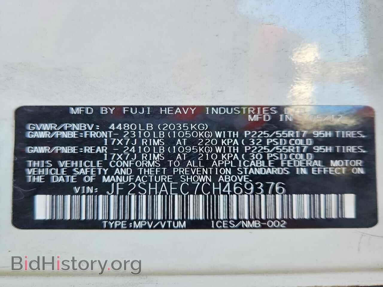 2012 SUBARU FORESTER - VIN: JF2SHAEC7CH469376 - Photo 13
