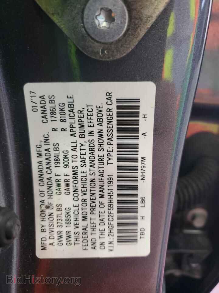 2017 HONDA CIVIC - VIN: 2HGFC2F59HH511991 - Фото 12