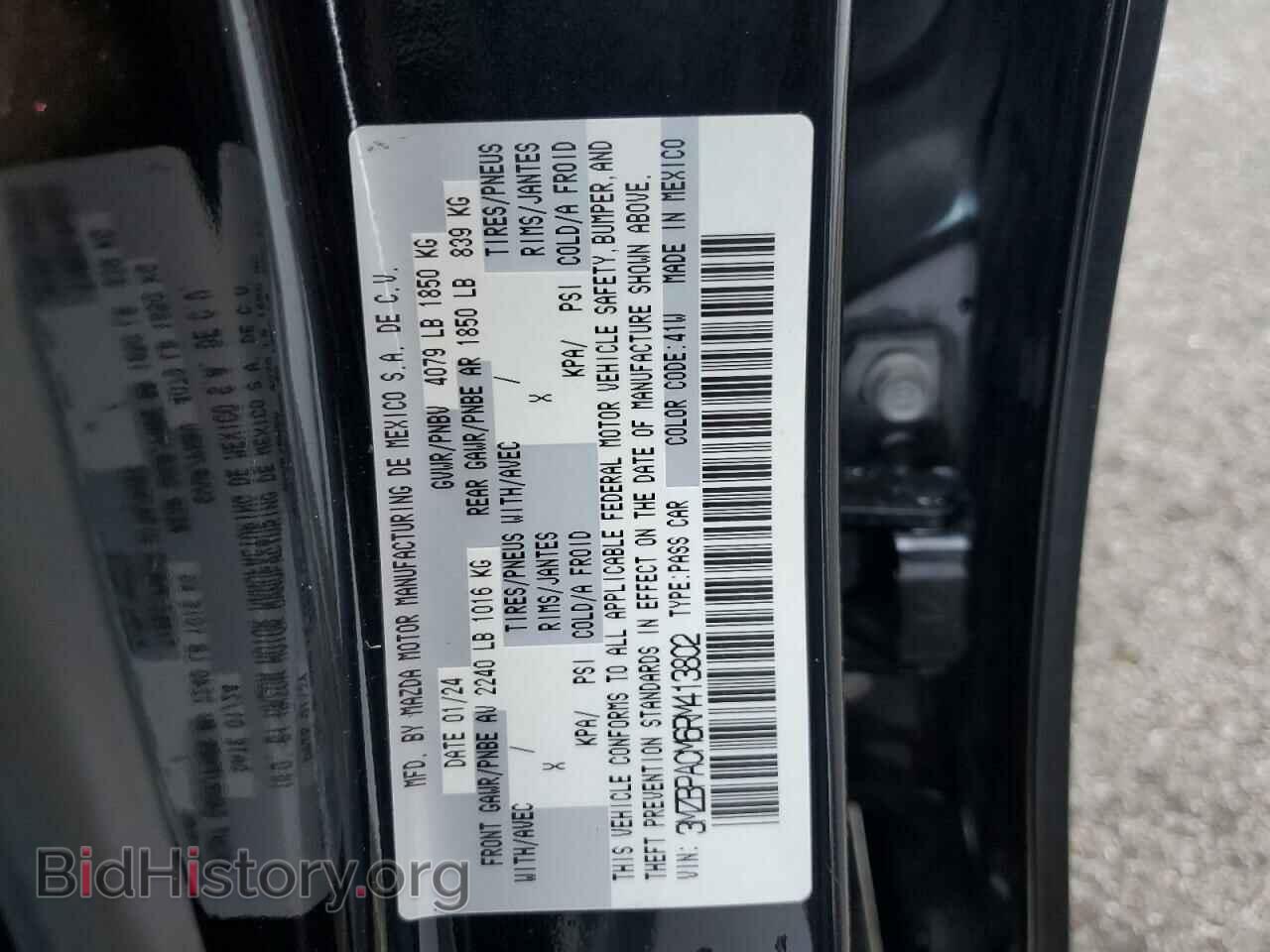 2024 MAZDA 3 - VIN: 3MZBPACM6RM413802 - Photo 12