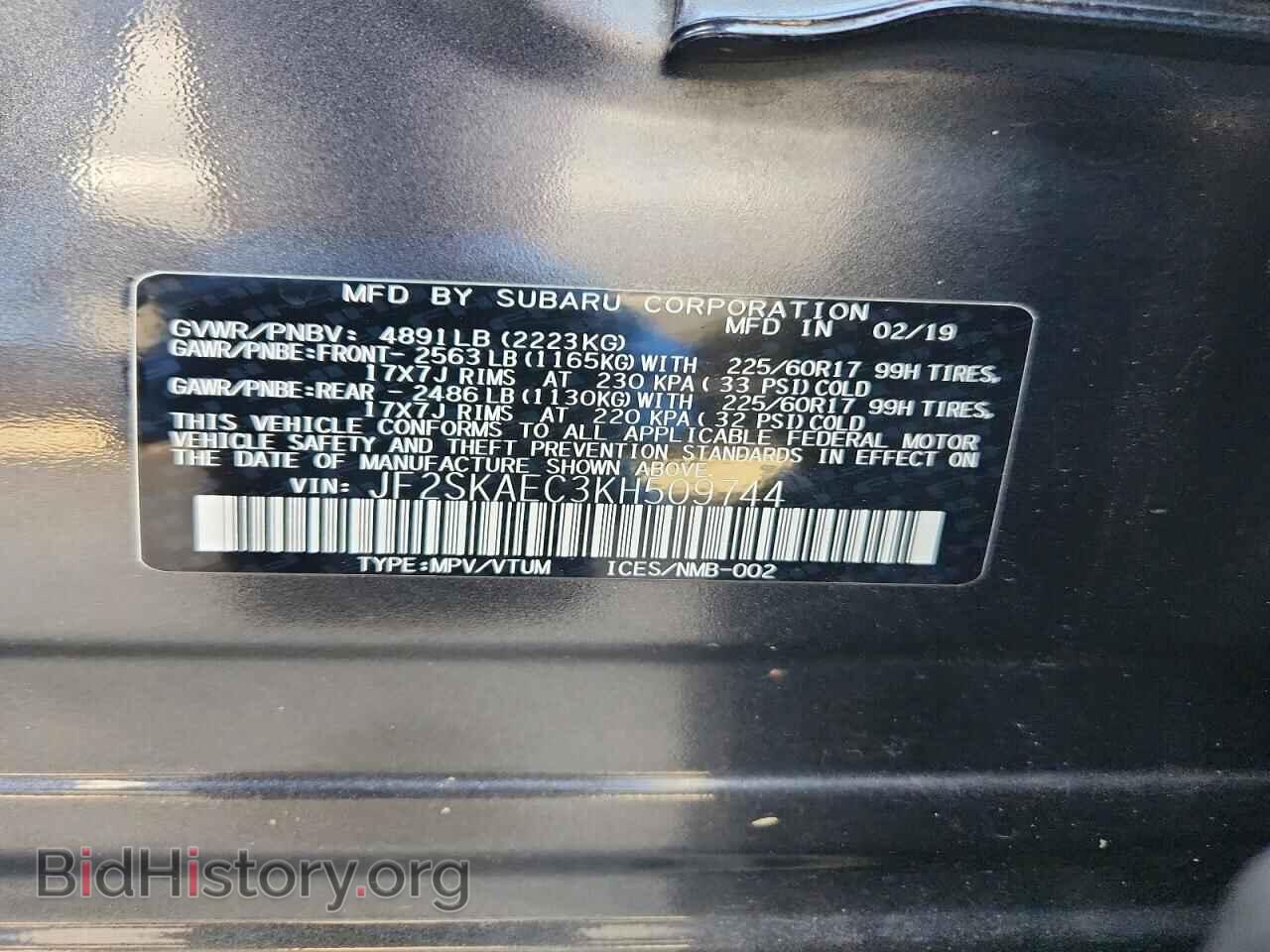 2019 SUBARU FORESTER - VIN: JF2SKAEC3KH509744 - Photo 12