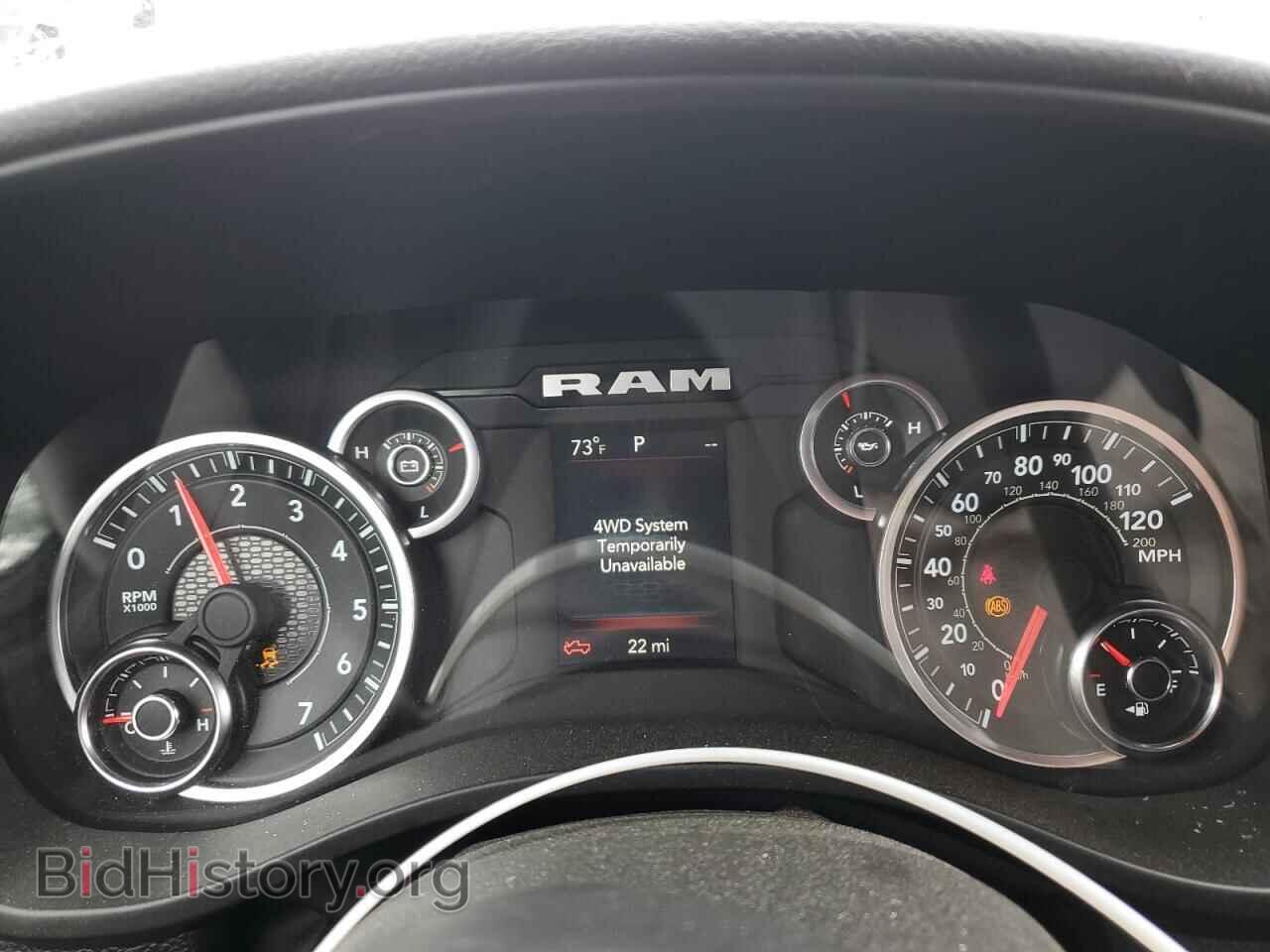 2024 RAM 1500 - VIN: 1C6SRFMT6RN169467 - Фото 9