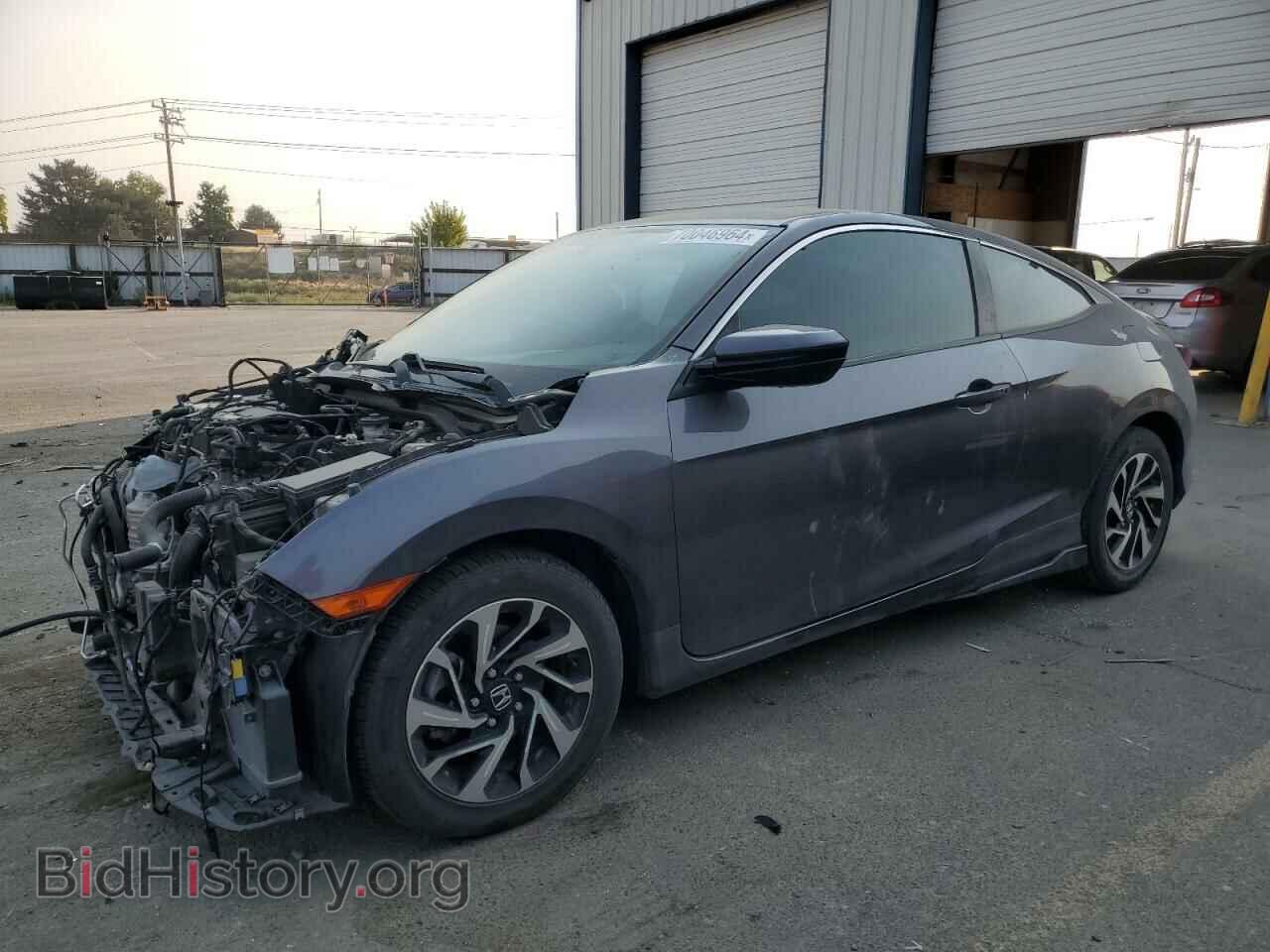 Photo 2HGFC4B57HH309085 - HONDA CIVIC 2017
