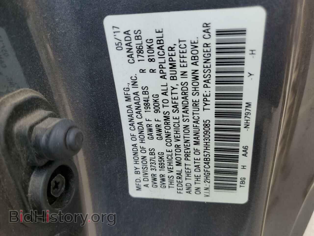 2017 HONDA CIVIC - VIN: 2HGFC4B57HH309085 - Фото 13