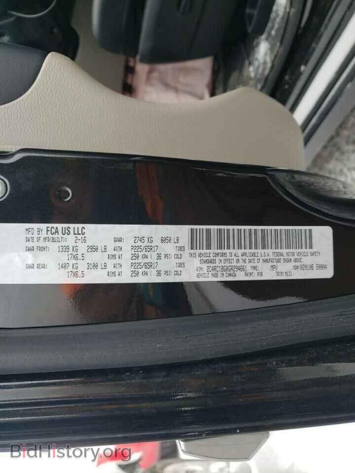 2016 CHRYSLER MINIVAN - VIN: 2C4RC1BG0GR294661 - Фото 10