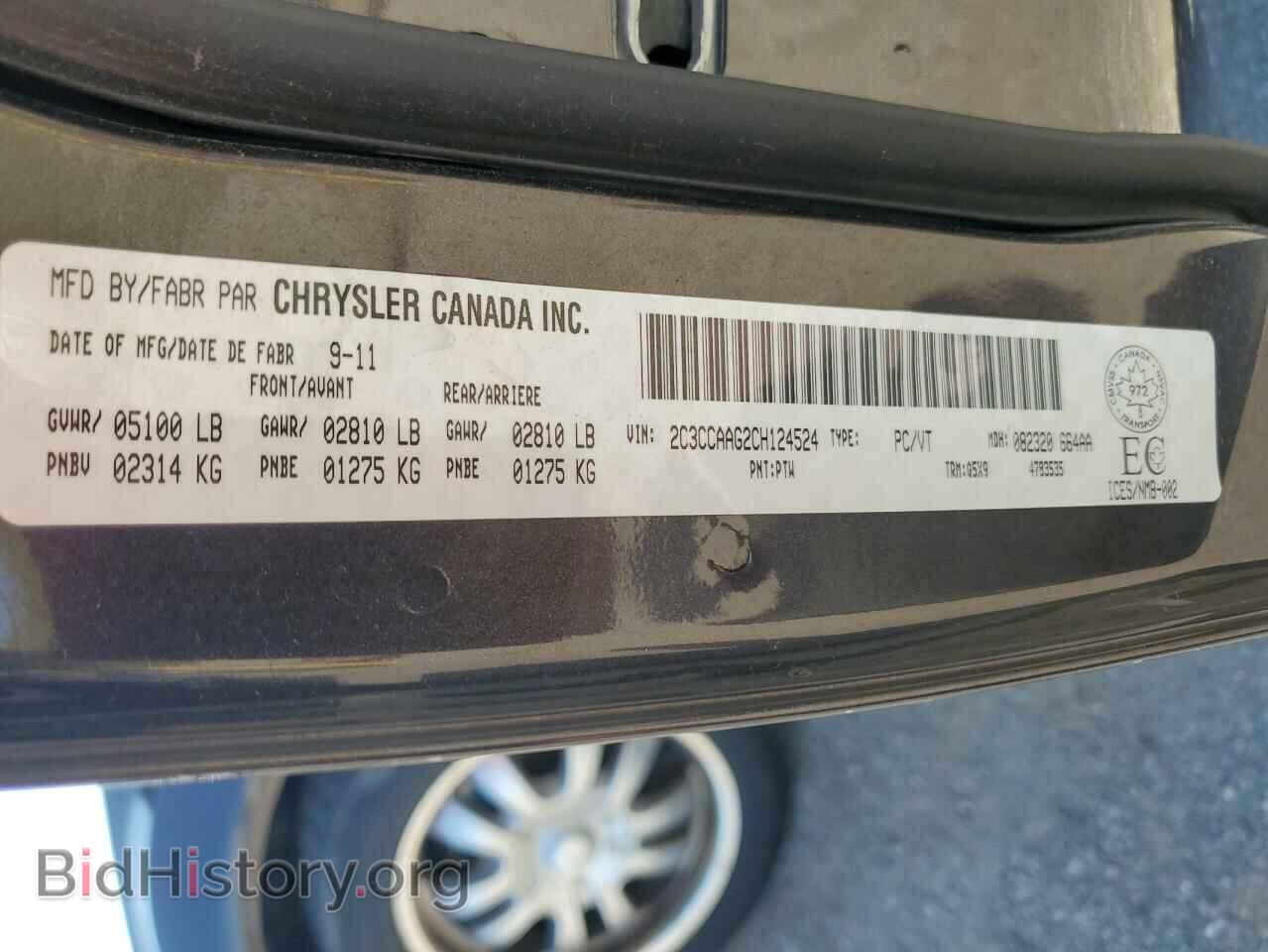 2012 CHRYSLER 300 - VIN: 2C3CCAAG2CH124524 - Фото 12