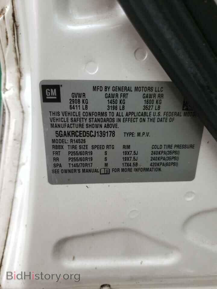 2012 BUICK ENCLAVE - VIN: 5GAKRCED5CJ139178 - Photo 10