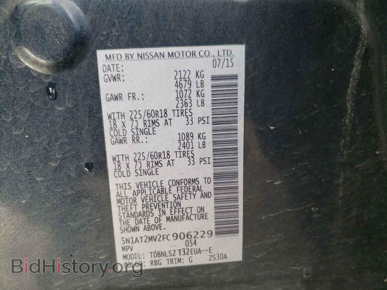 2015 NISSAN ROGUE - VIN: 5N1AT2MV2FC906229 - Фото 10