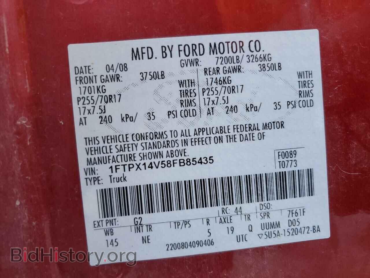 2008 FORD All Models - VIN: 1FTPX14V58FB85435 - Фото 12