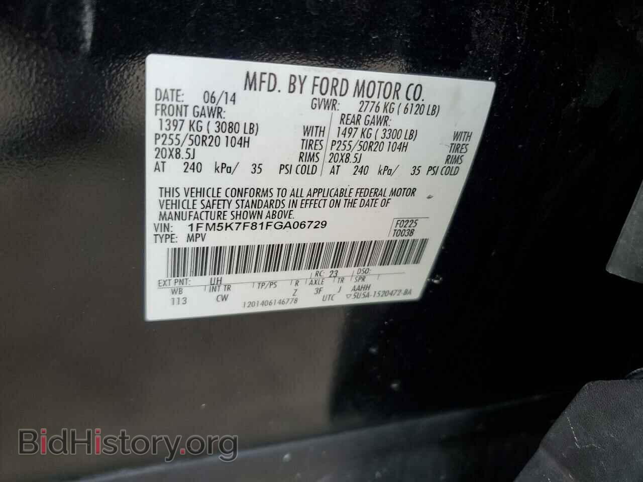 2015 FORD EXPLORER - VIN: 1FM5K7F81FGA06729 - Фото 14