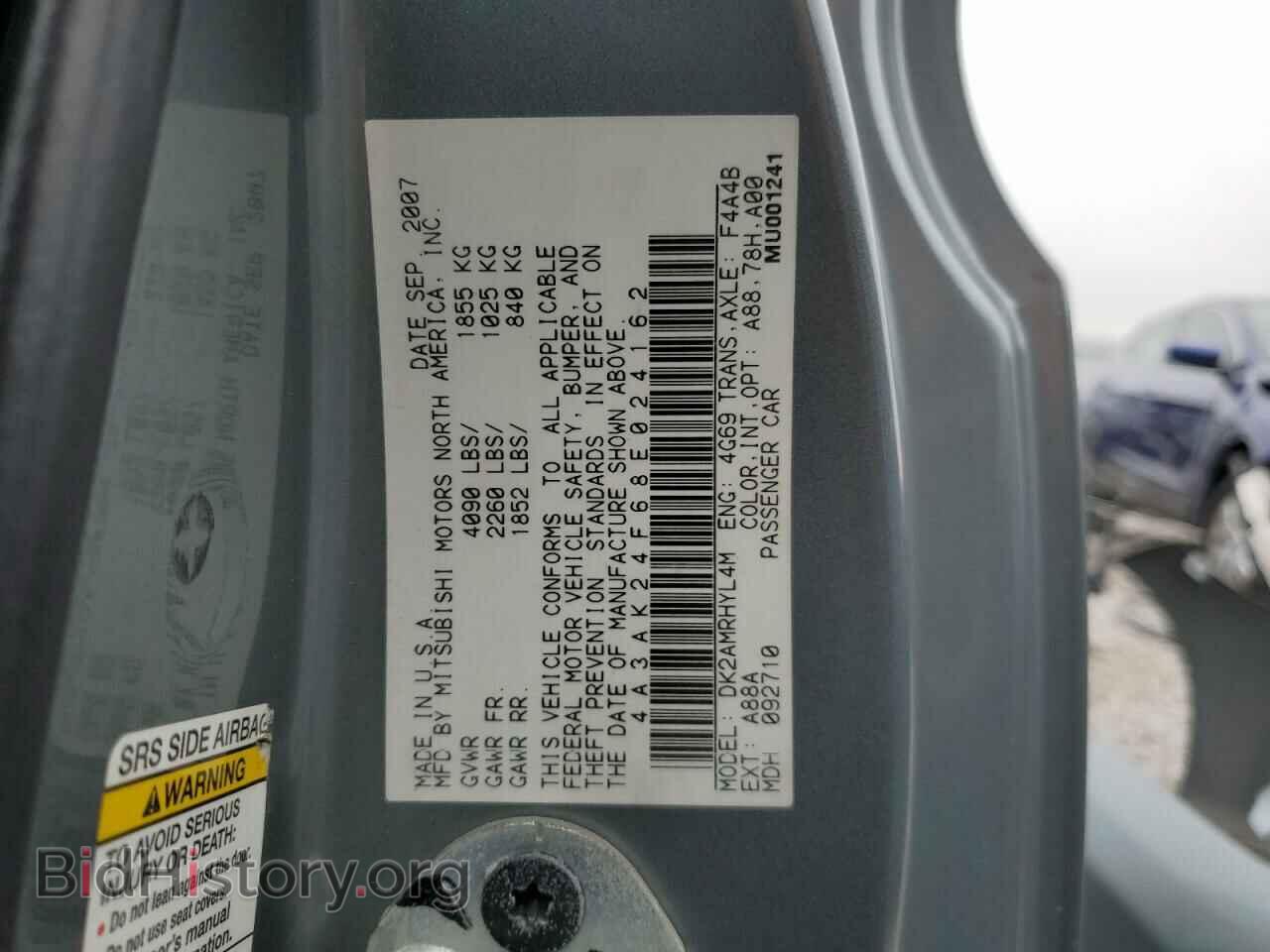 2008 MITSUBISHI ECLIPSE - VIN: 4A3AK24F68E024162 - Фото 13