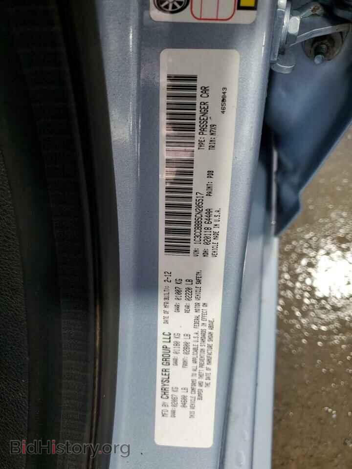 2012 CHRYSLER 200 - VIN: 1C3CCBBB5CN205517 - Фото 12