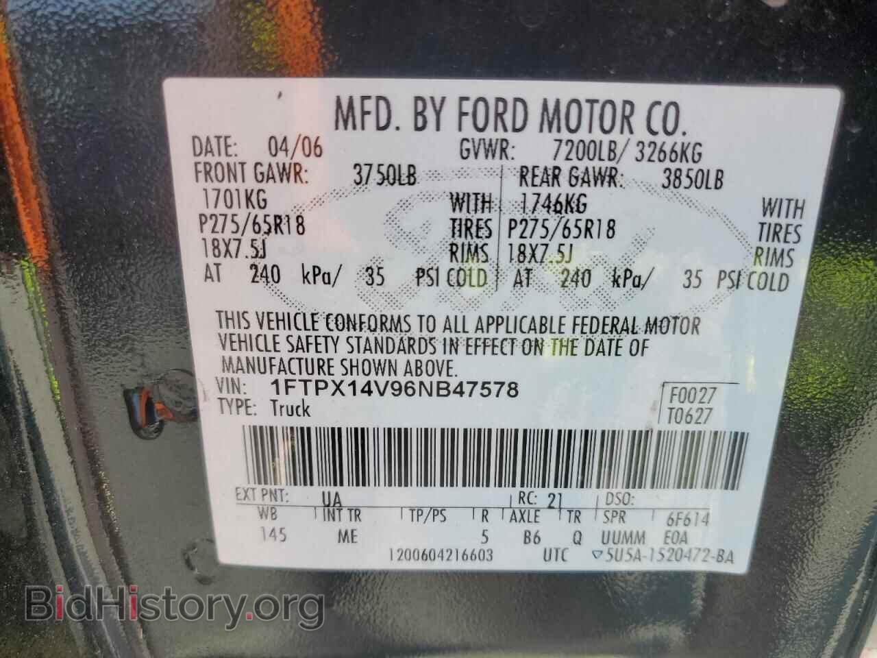 2006 FORD All Models - VIN: 1FTPX14V96NB47578 - Фото 12
