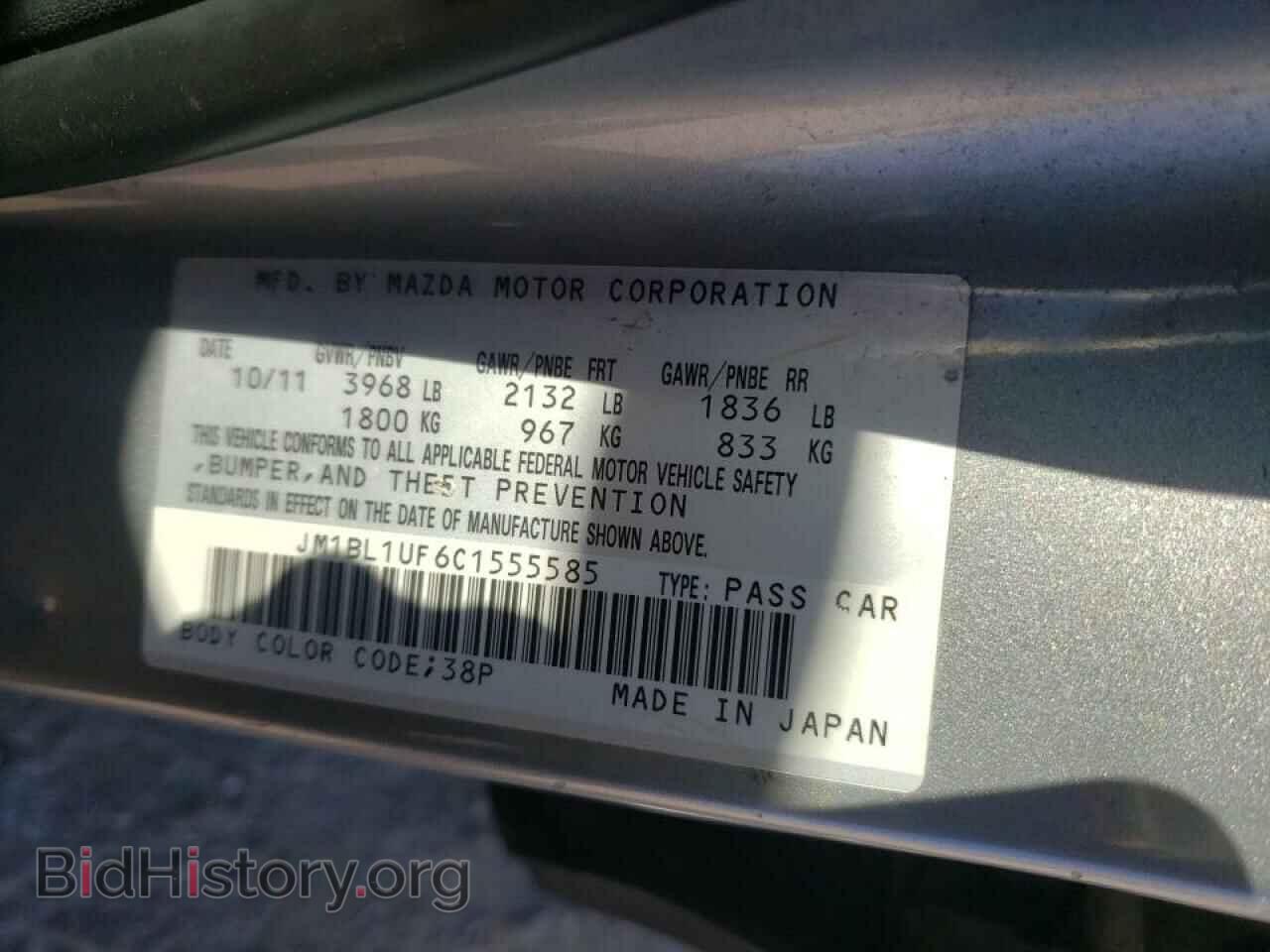 2012 MAZDA 3 - VIN: JM1BL1UF6C1555585 - Фото 10