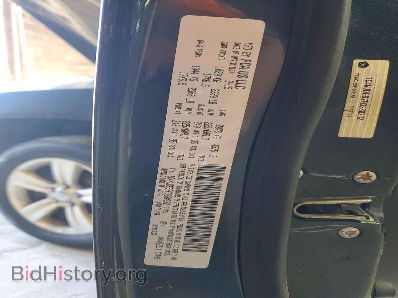 2015 JEEP COMPASS - VIN: 1C4NJDEB7FD280232 - Photo 13
