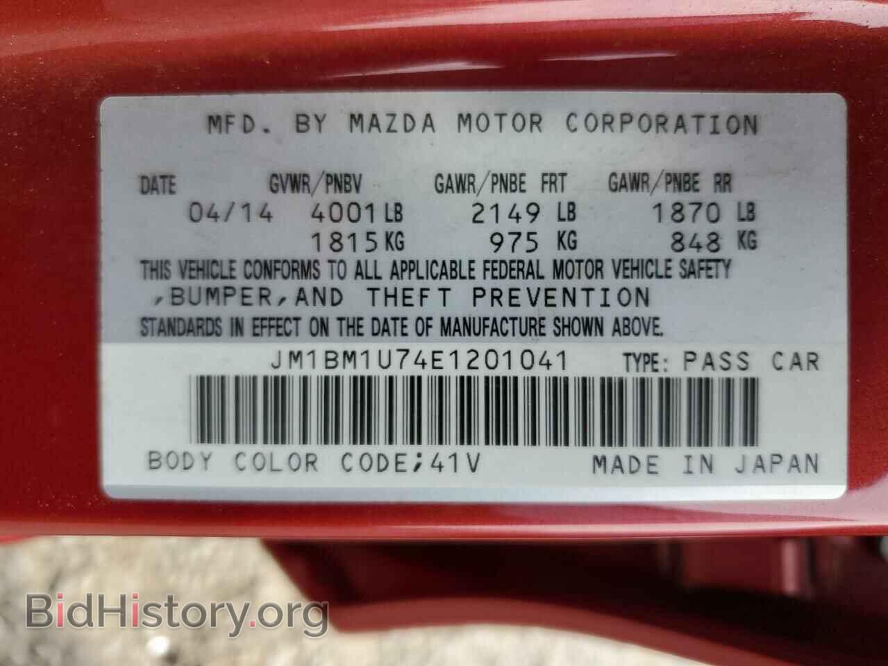 2014 MAZDA 3 - VIN: JM1BM1U74E1201041 - Фото 12