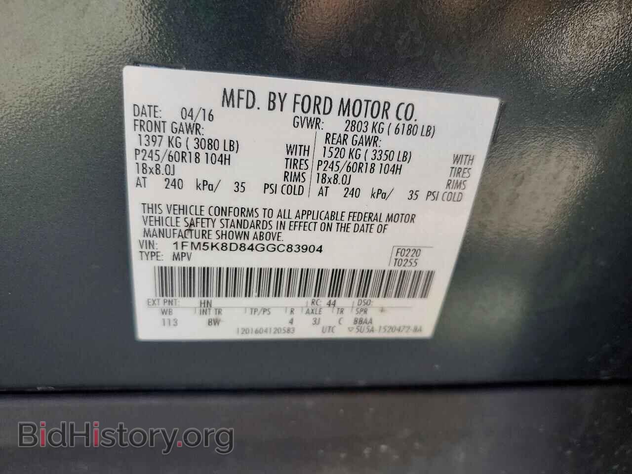 2016 FORD EXPLORER - VIN: 1FM5K8D84GGC83904 - Фото 14