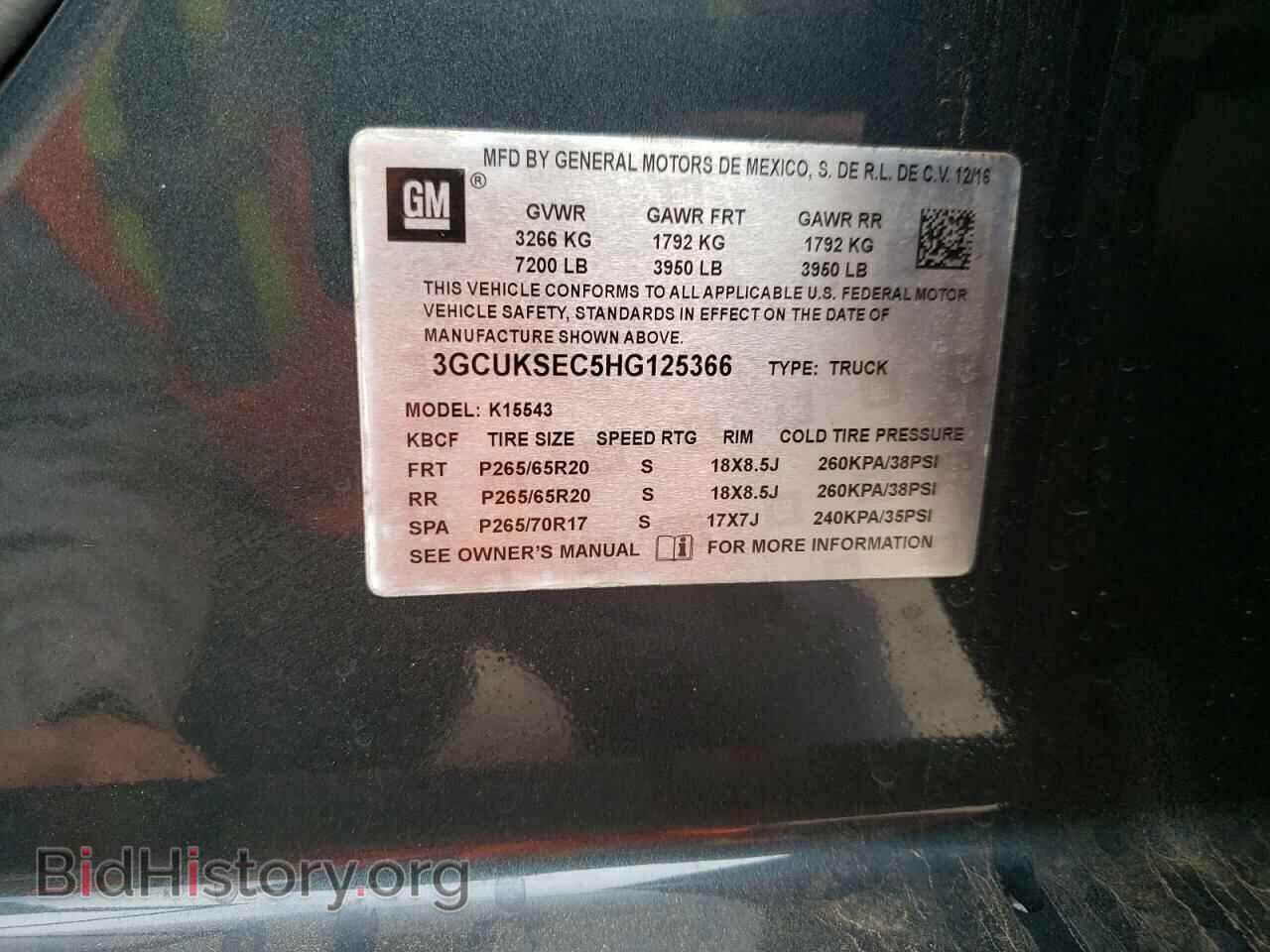 2017 CHEVROLET SILVERADO - VIN: 3GCUKSEC5HG125366 - Фото 10