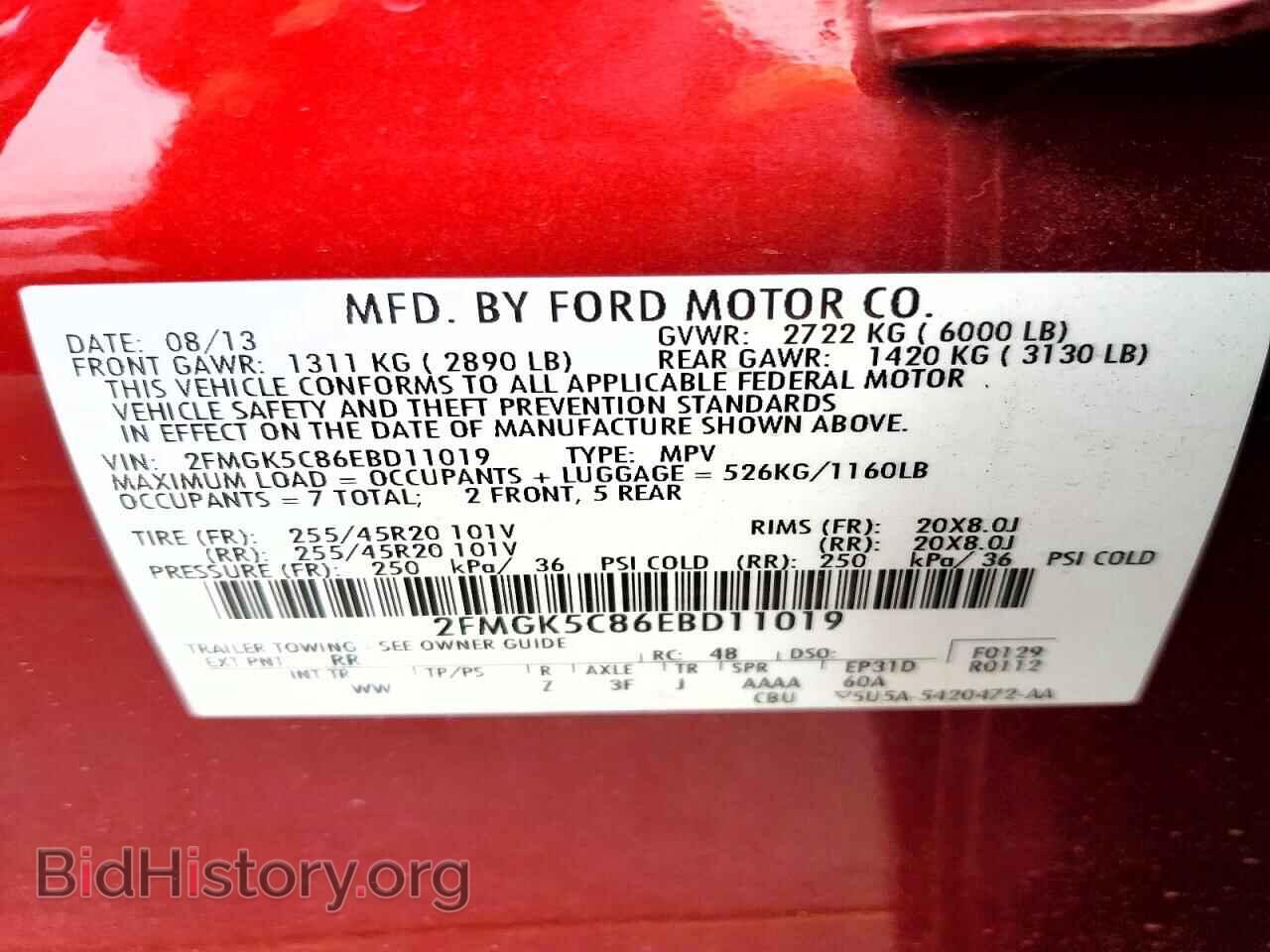 2014 FORD FLEX - VIN: 2FMGK5C86EBD11019 - Фото 13