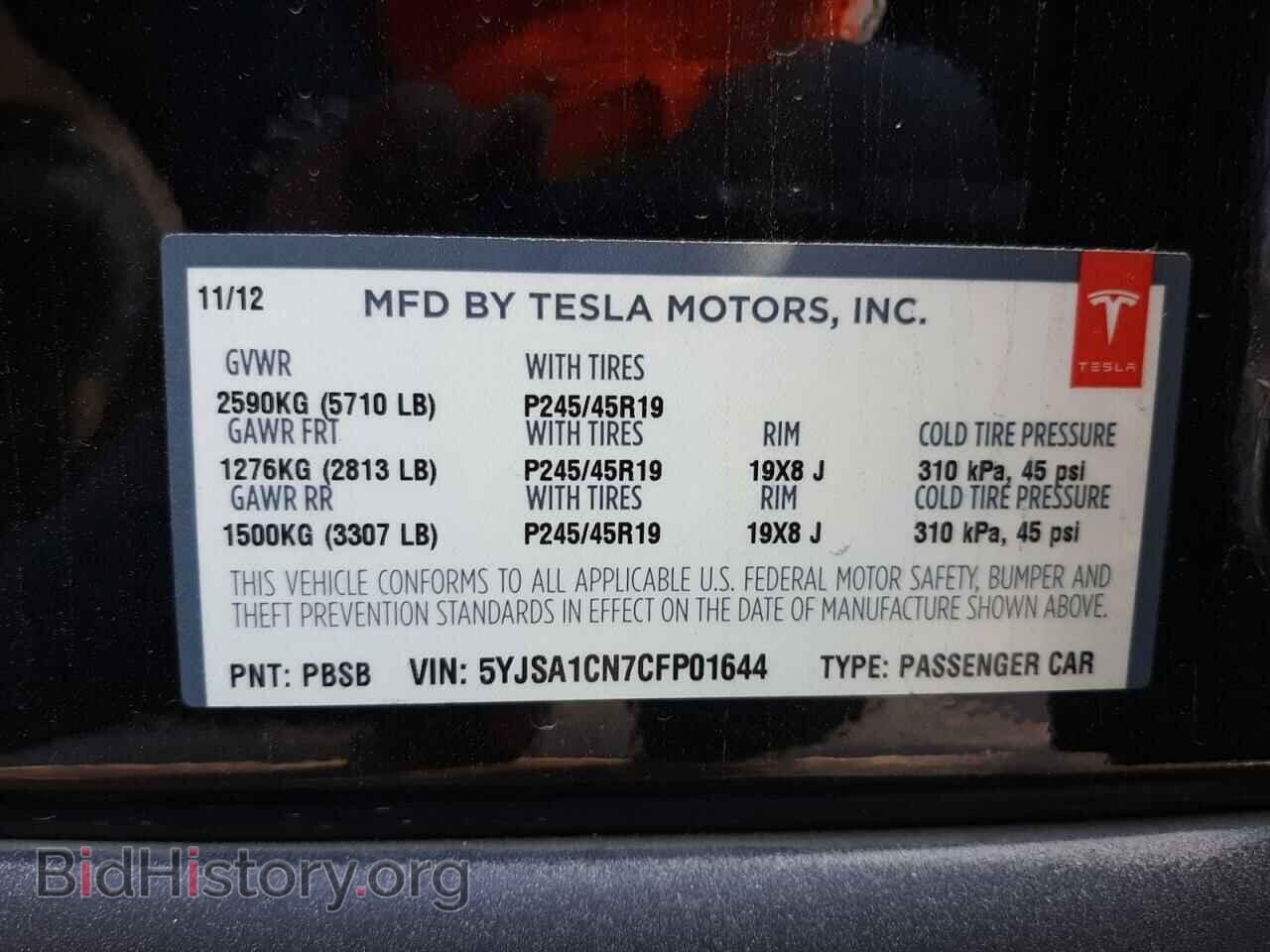 2012 TESLA MODEL S - VIN: 5YJSA1CN7CFP01644 - Photo 10