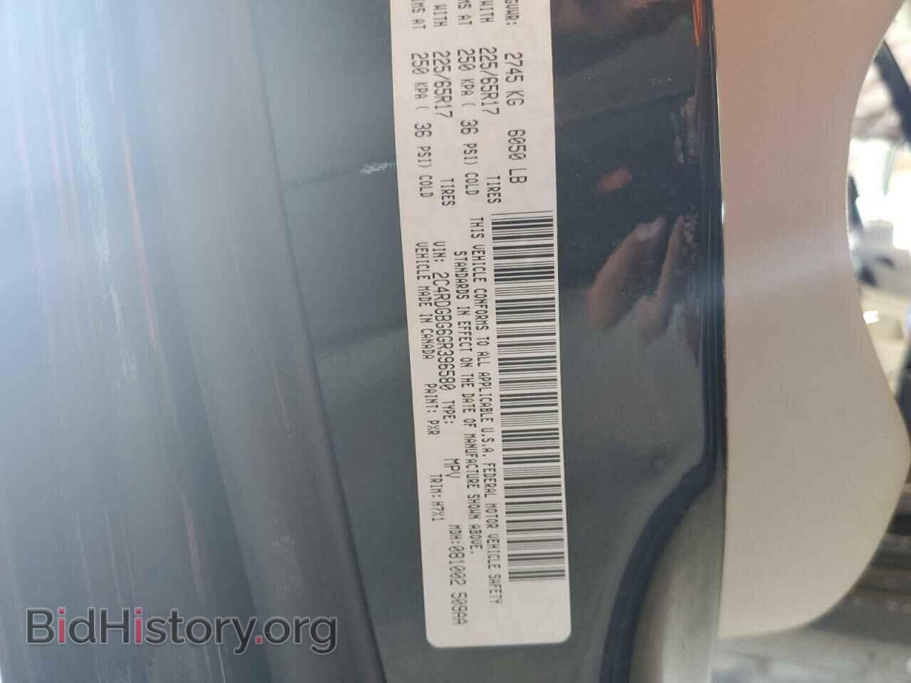 2016 DODGE CARAVAN - VIN: 2C4RDGBG6GR396580 - Фото 13