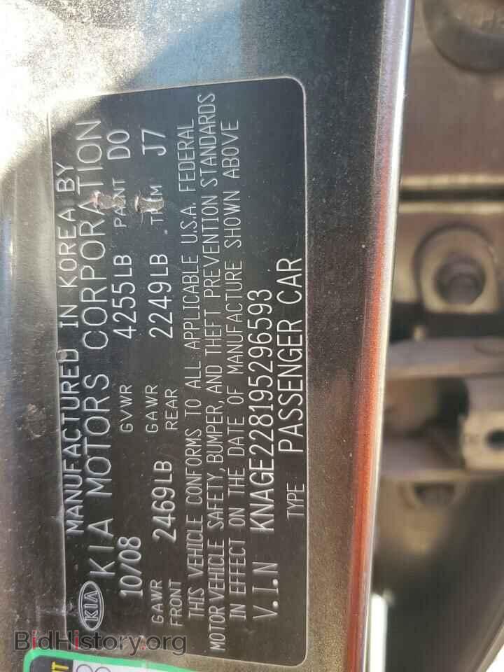 2009 KIA OPTIMA - VIN: KNAGE228195296593 - Фото 13
