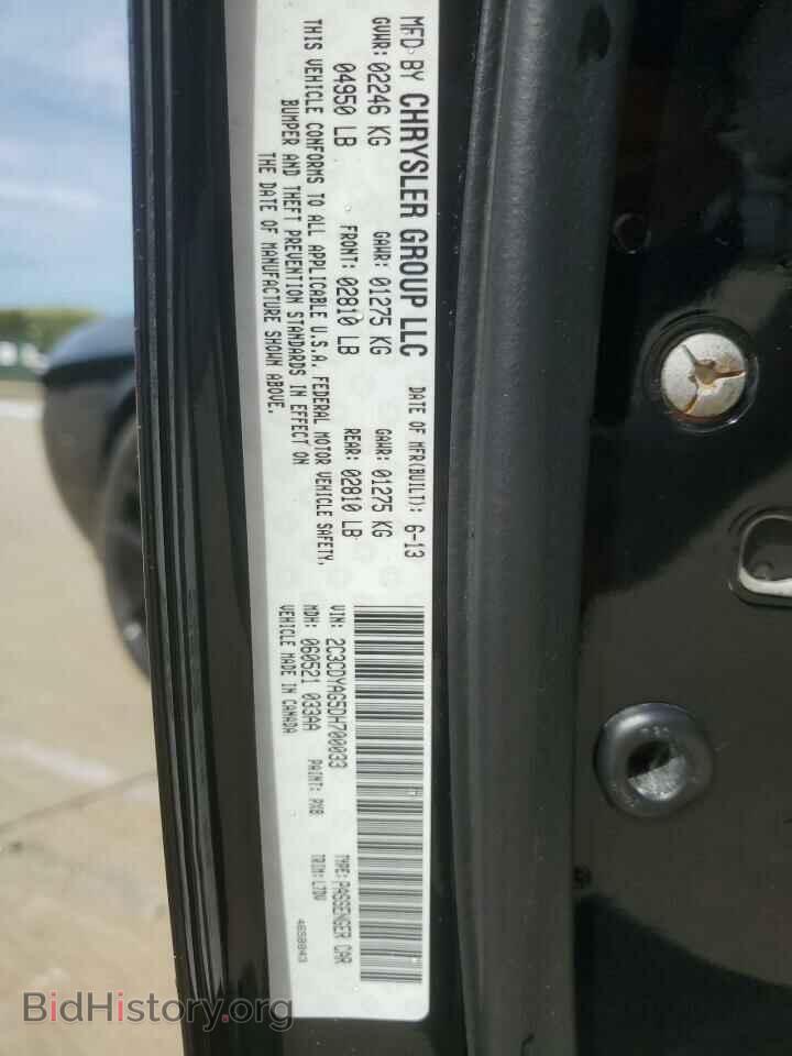 2013 DODGE CHALLENGER - VIN: 2C3CDYAG5DH700033 - Фото 12
