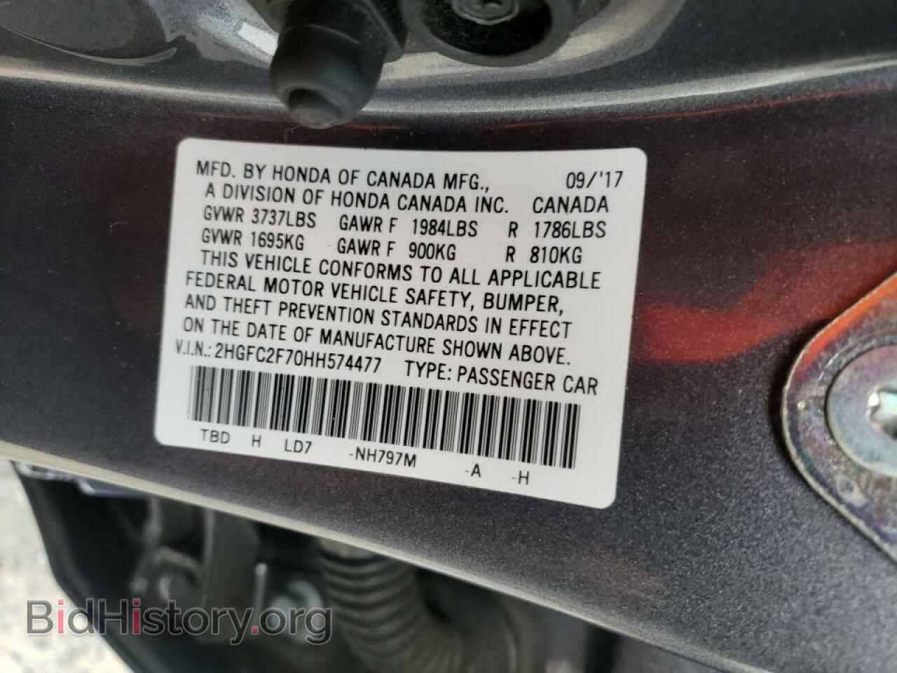 2017 HONDA CIVIC - VIN: 2HGFC2F70HH574477 - Фото 10